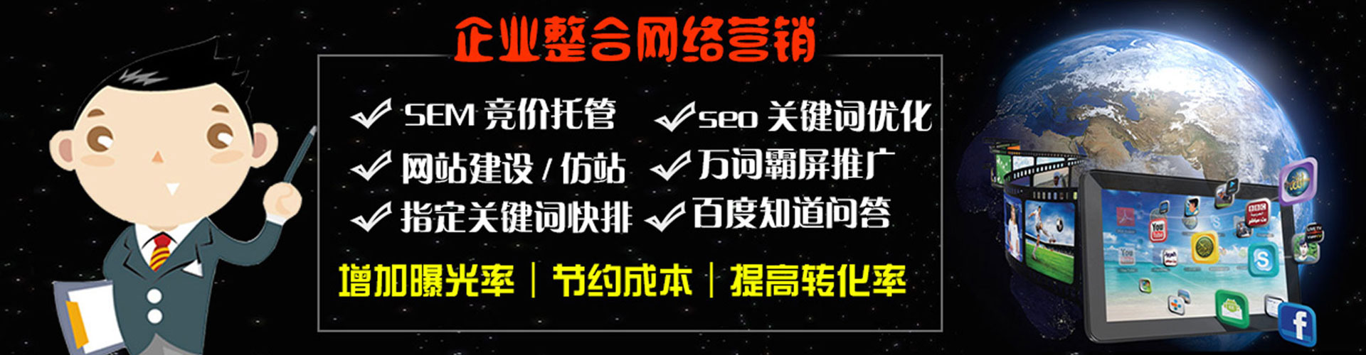 枝江竞价排名