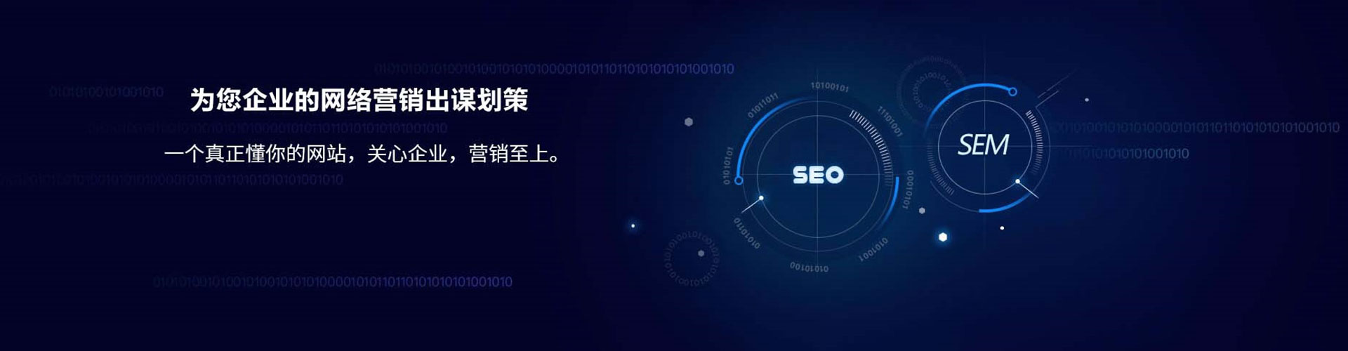 枝江信息流广告